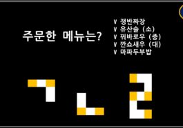 추리퀴즈